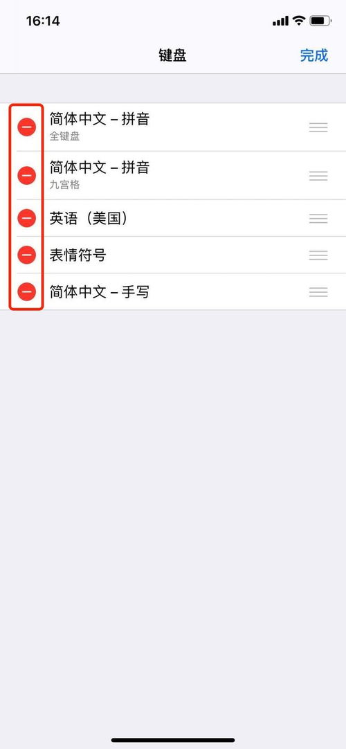 iPhone 鍵盤卡死怎么辦？餐廳用餐時(shí)的解決方案