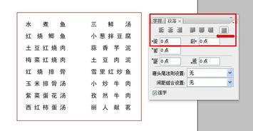 提升餐廳服務(wù)水平 打造專業(yè)高效的餐飲體驗(yàn)