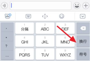 蘋果6s打字換行方法及會(huì)展服務(wù)簡介