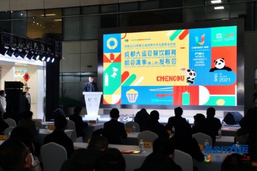 大運會第二批餐飲服務機會清單發布，涵蓋10大類食材食品需求與550種細項品類