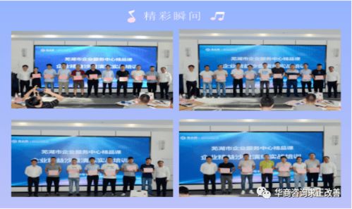 精益沙盤演練實(shí)戰(zhàn)培訓(xùn)首期圓滿落幕，賦能企業(yè)成長新篇章