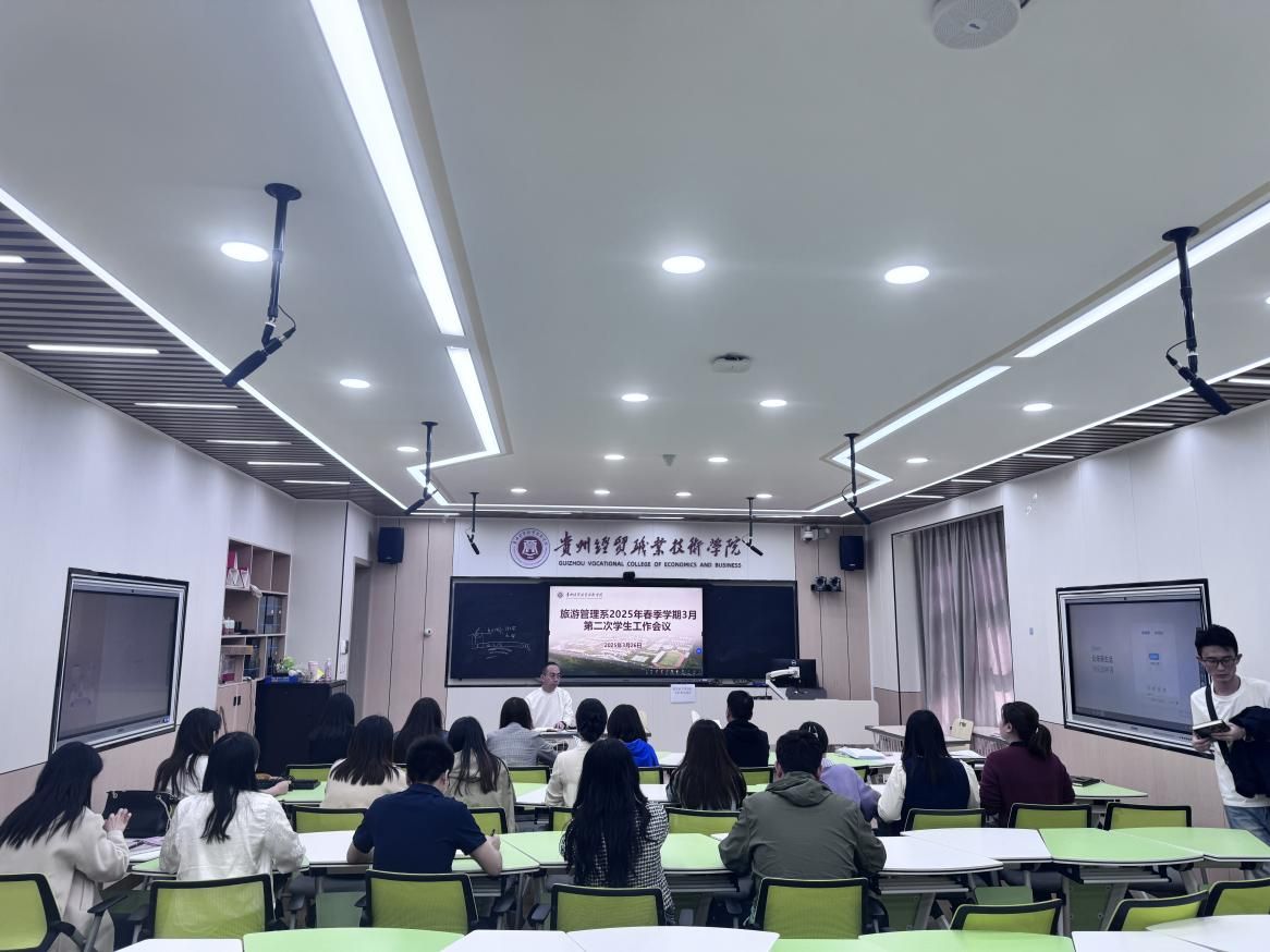 三月第二次班主任工作例會簡報(bào) 聚焦招生輔助服務(wù)，優(yōu)化新學(xué)期工作部署