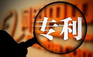 專利申請趨之若鶩，解析企業布局專利與技術轉讓的五大核心價值
